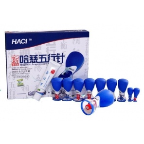 Вакуумные банки магнитные HACI 10шт. (голубые) подарочные