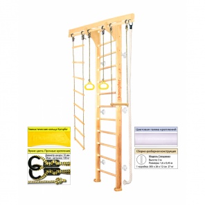   Wooden Ladder Wall 3 