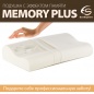   EcoSapiens Memory Plus